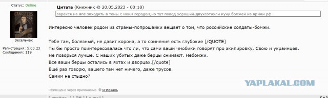 Что-то странное в Мариуполе