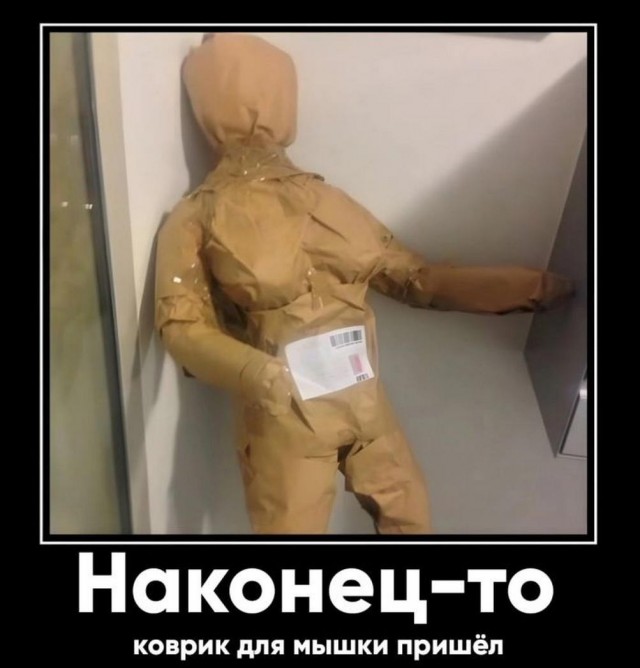 Картинки и мемы для настроения - 187
