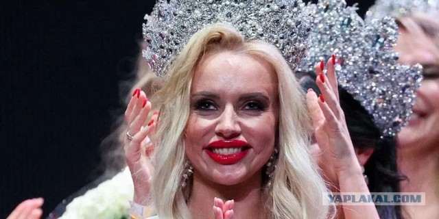 «Страшная красота»: кто помог Наталье Оскар победить на конкурсе «Миссис Россия»