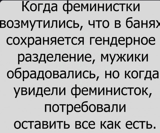 Картинки и мемы, всяко разно - 185