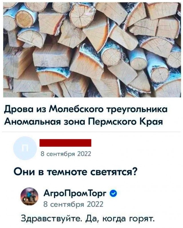 Так себе картинки 03.07.23