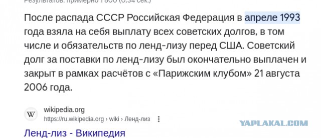 Байден одобрил поставки Украине кассетных боеприпасов