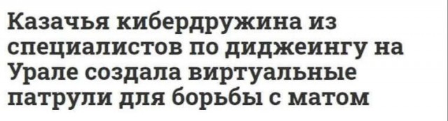 Народная меДИЧина 1002