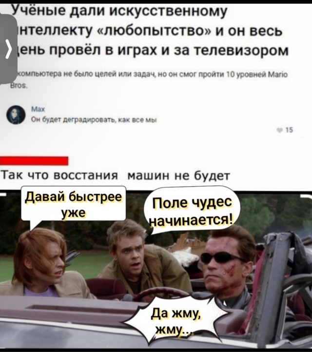 Ученые заметили отрицательное развитие ИИ