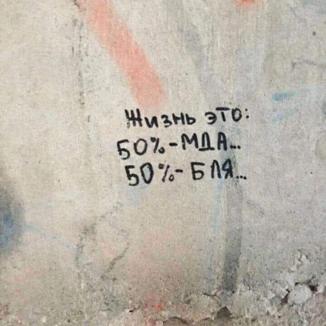 Нуштош 26.07.2023