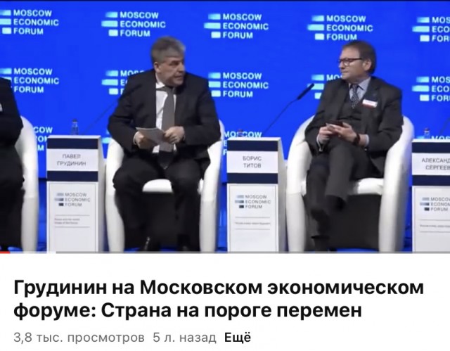 Павел Грудинин: МНЕ ЭТОГО НЕ ПРОСТЯТ!