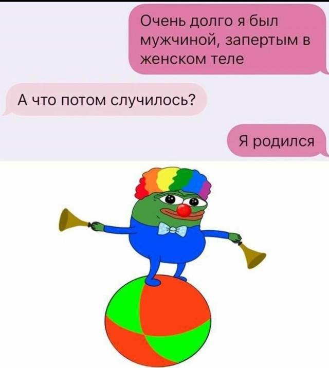 Неадекватность