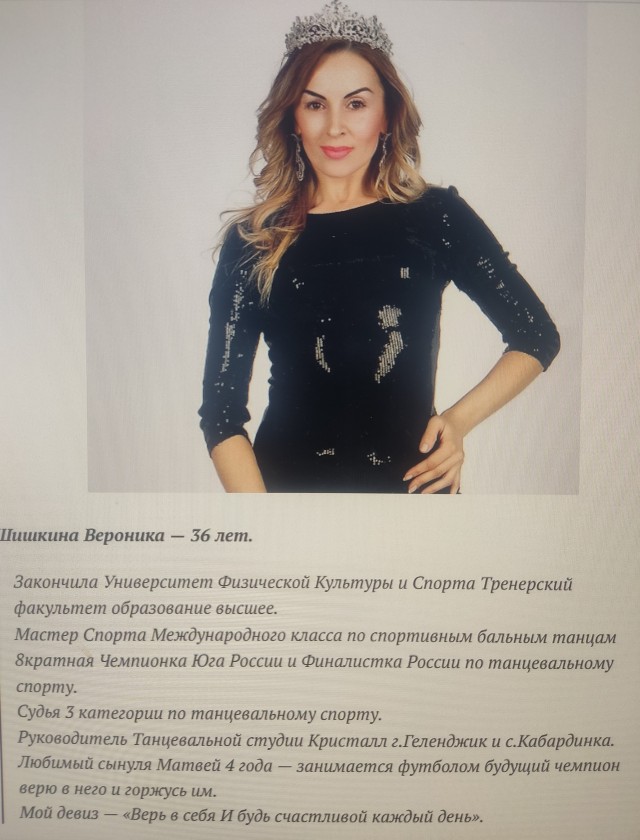 Все вокруг виноваты и завидуют