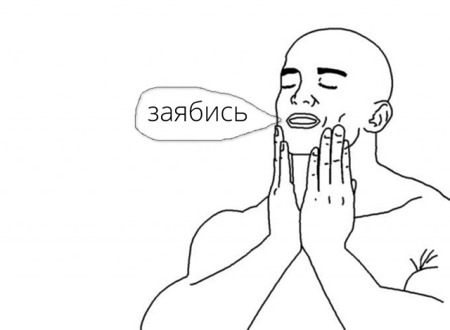 Карма для двух обочечных пид@р@сов