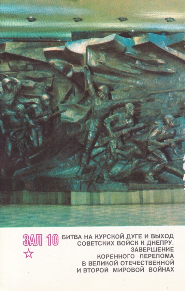 Киев