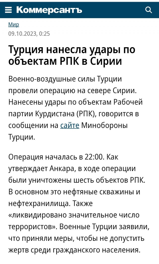 Президент Турции Эрдоган пригрозил войной «креста с полумесяцем»