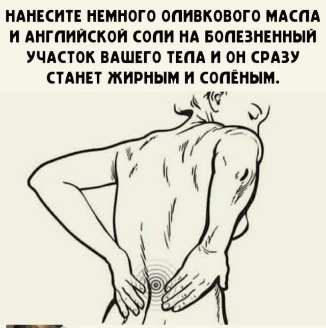 Отряд быстрого деградирования