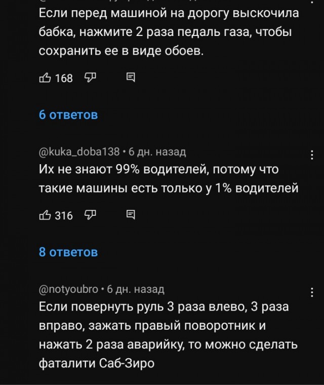 Самая последняя в галерее