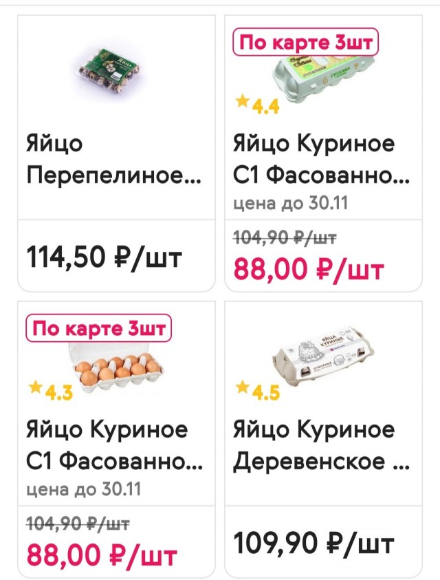 Несушки знают о долларе