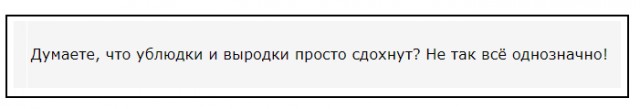 Когда замёрзнет Гольфстрим