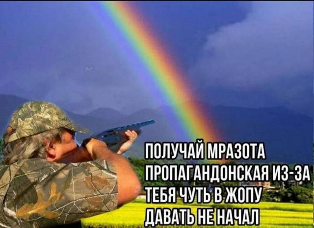 Отряд быстрого деградирования №21
