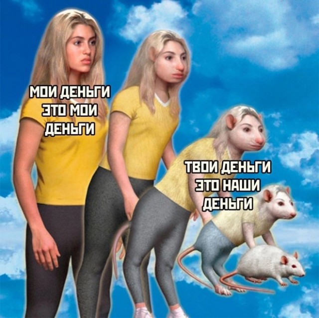 Всякая смешная фигня