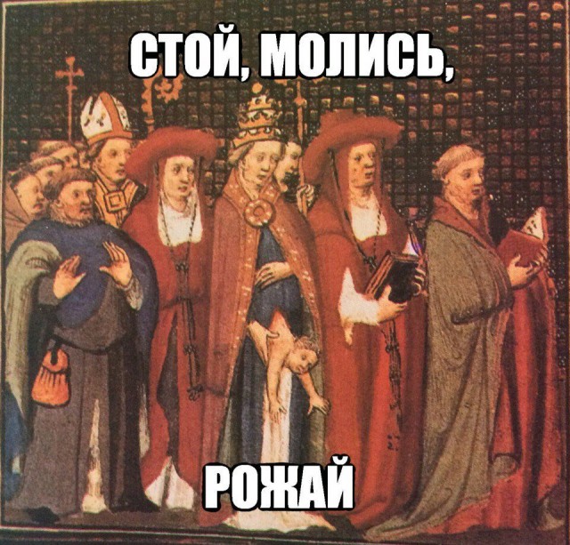 Баяны про АДОВО Средневековье