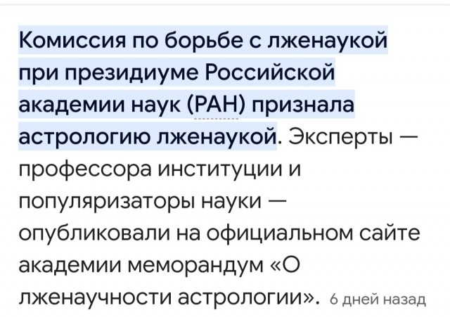 Такого не было лет триста. Крымские астрономы первыми сняли взрыв звезды