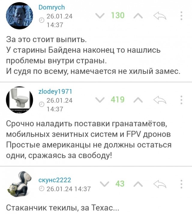 Что ж ты, Байден, сдал назад?