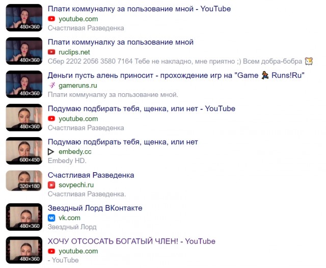 "Как меня вычислила жена"