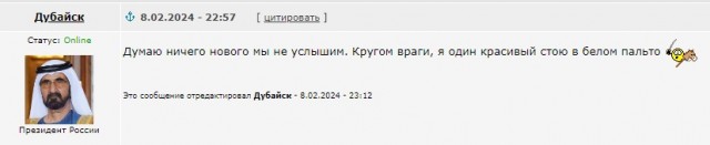 Интервью Путина Такеру Карлсону опубликовано на сайте американского журналиста