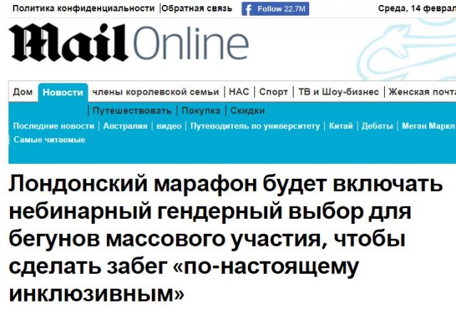 Марафон за гендерное равенство