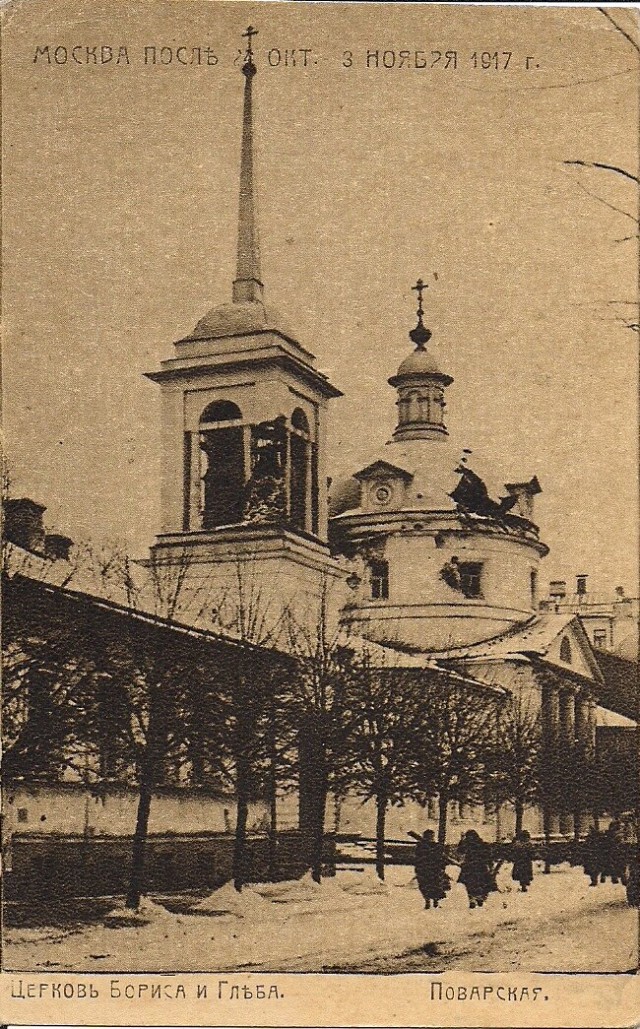 Москва 1910-х в фотографиях: от большой деревни до столицы новой советской страны