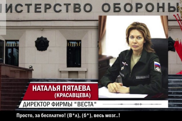 Арестованный замминистра обороны заявил о незаконности проводимого расследования