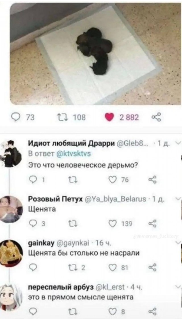 Завалялось тут случайно немного забавных картинок