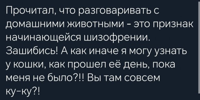 Завалялось тут случайно немного забавных картинок