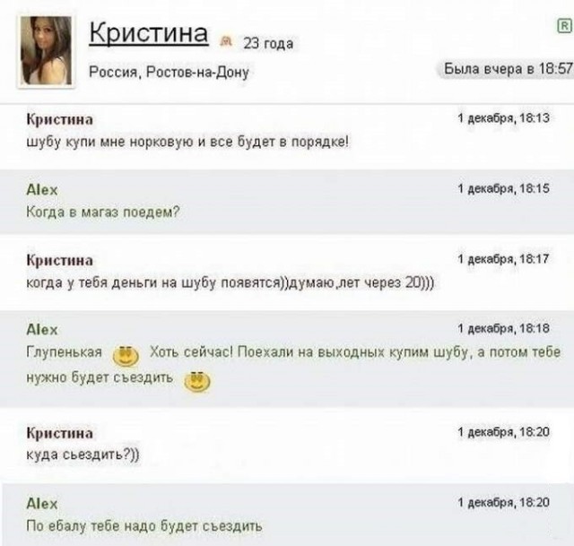 Юмор в картинках и без