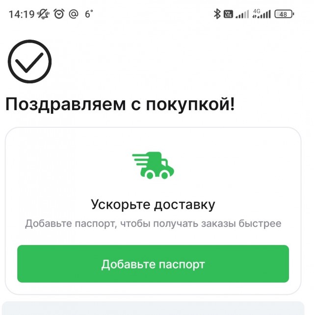 Владелец AliExpress перестал доставлять заказы в Россию
