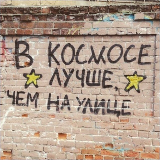 Перлы 04.06.24
