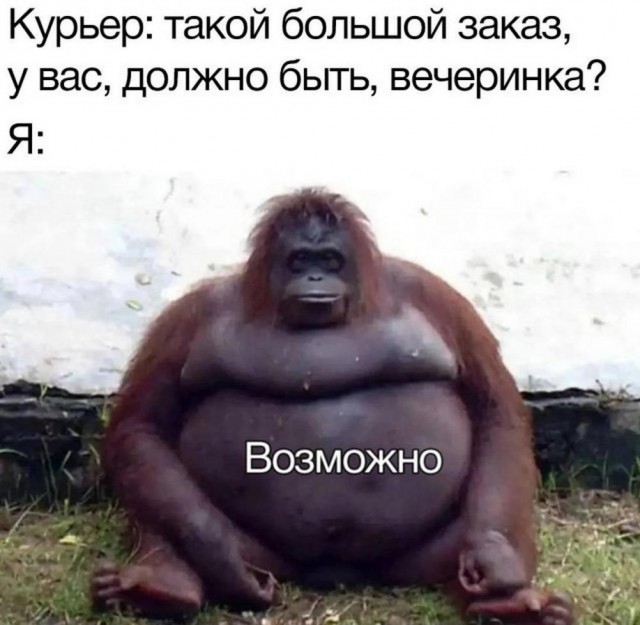Пятничного настроение