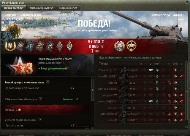 Wargaming 62