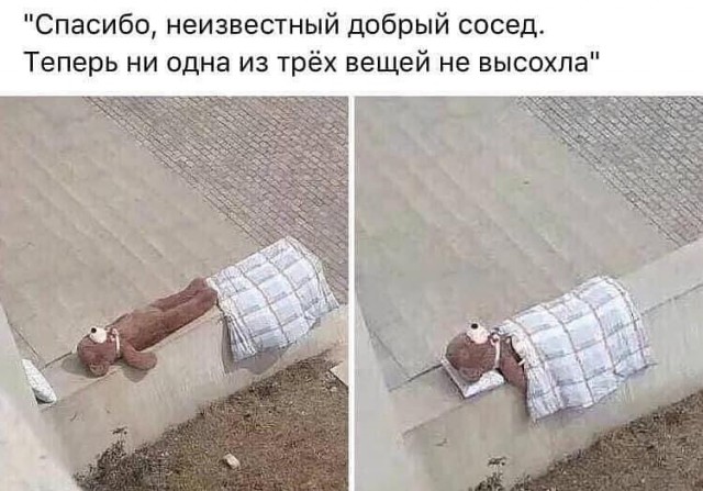 Картинки неразобранные