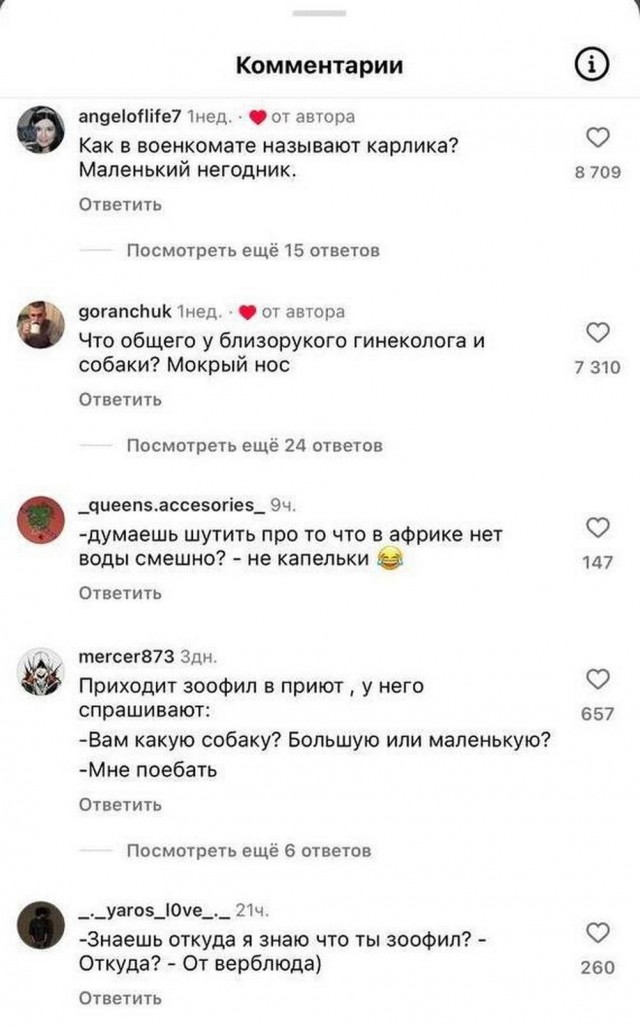 Баянчики