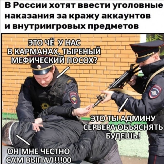 Полиция не создает беспорядков. Она их поддерживает!