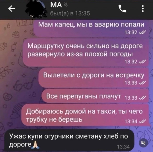 Сборник бабаянов или неожиданная помойка от Неждалигады