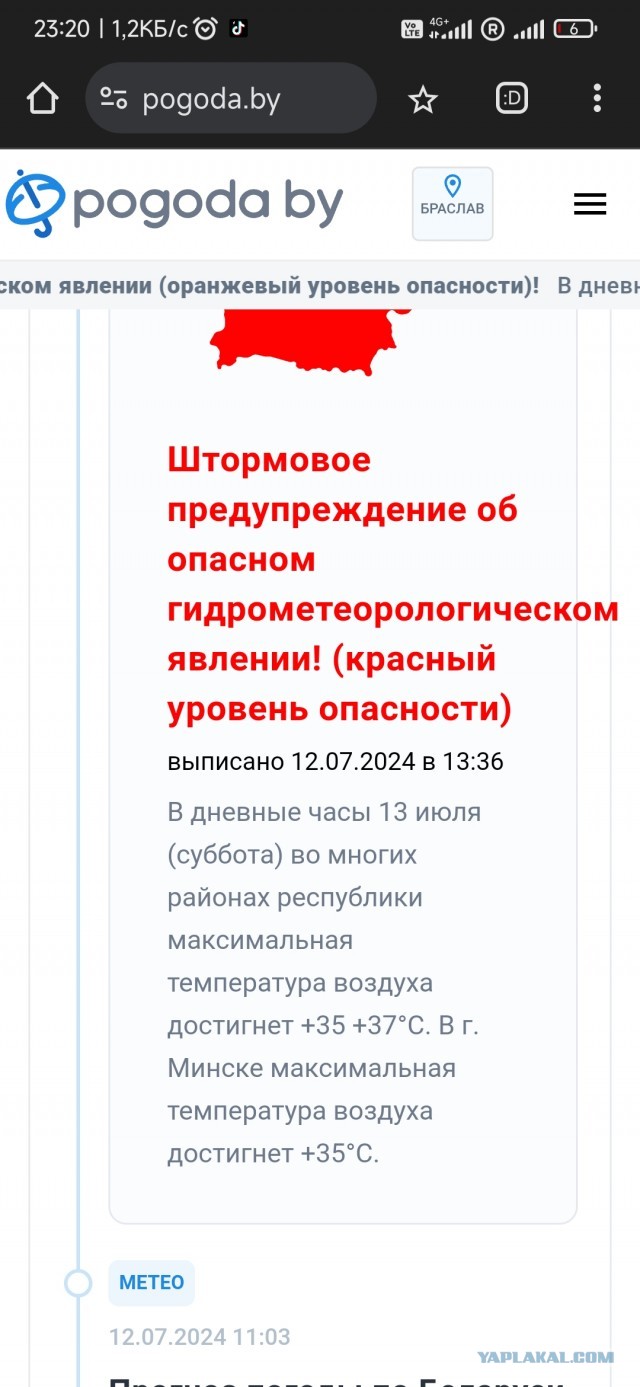 Сильнейший ураган чуть не раскидал людей на пляже в Беларуси