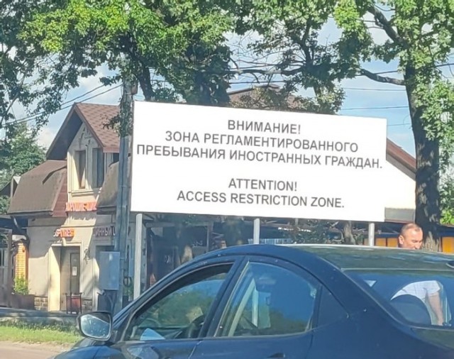 Район номер...⁠⁠