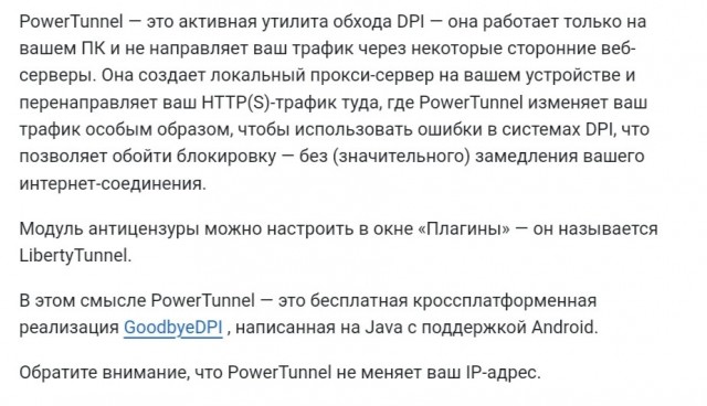 Чиним YouTube на Андроиде