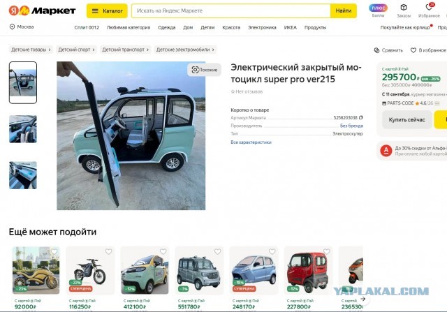 Автодилеры попросили у властей разъяснений о назначении утильсбора