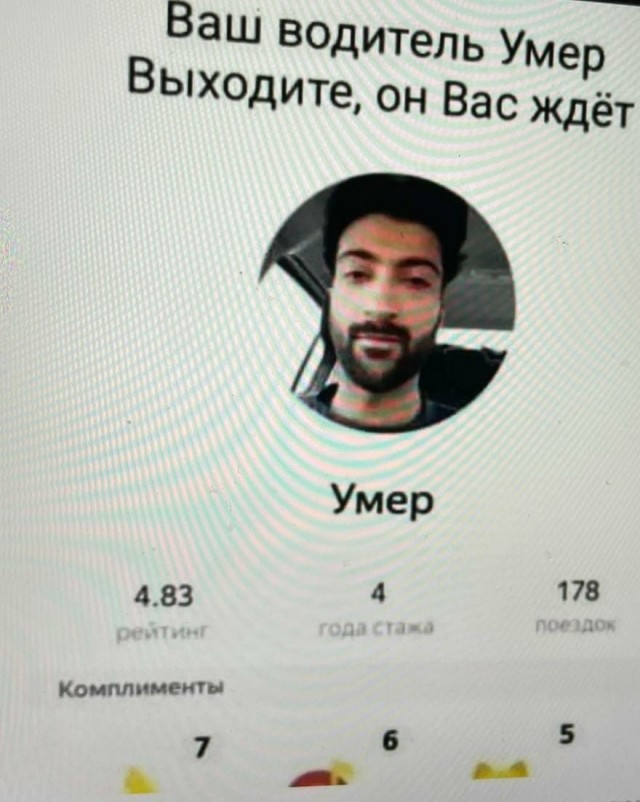 Работа в такси никого не щадит, Дарья тому пример