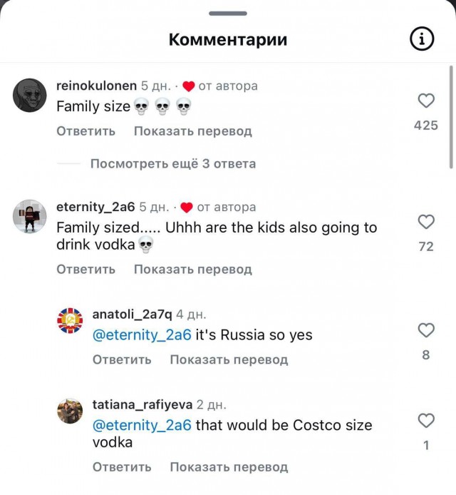 В зарубежных соцсетях завирусилось видео из российского магазина с полками водки