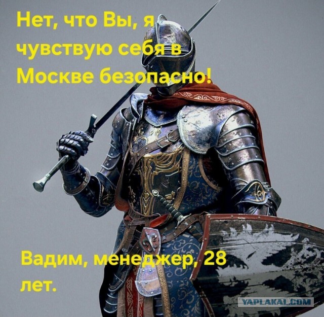 С ноги и точка.