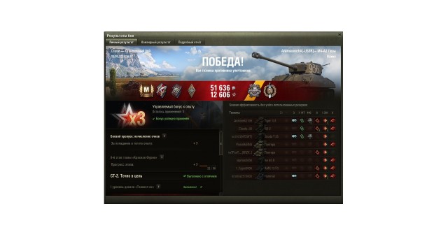 Wargaming 62