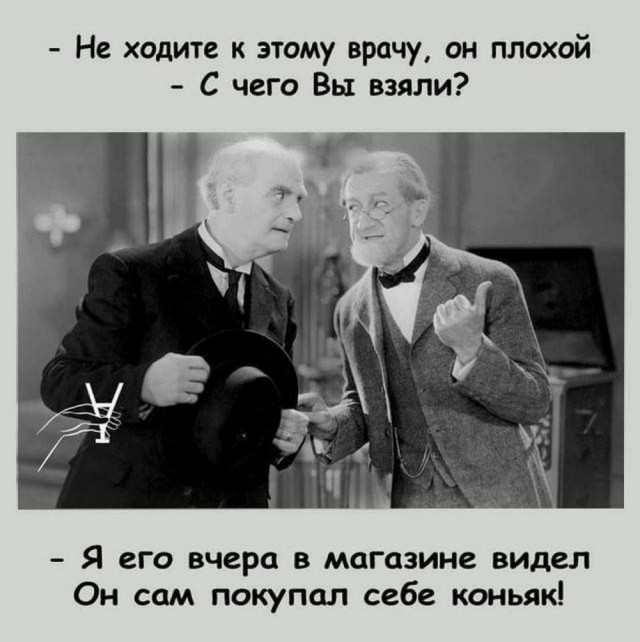 Быстрая деградация