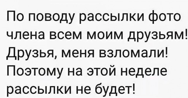 ВГТРК подверглась «беспрецедентной» хакерской атаке